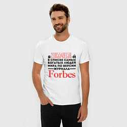 Футболка slim-fit Forbes, цвет: белый — фото 2
