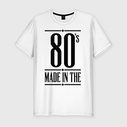 Мужская slim-футболка Made in the 80s