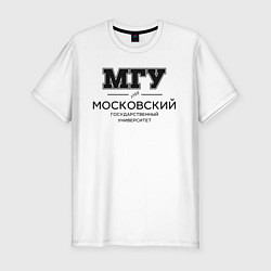 Мужская slim-футболка МГУ