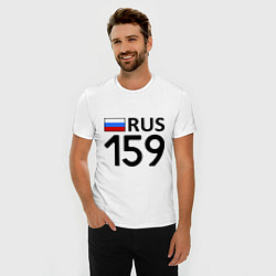 Футболка slim-fit RUS 159, цвет: белый — фото 2