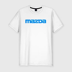 Мужская slim-футболка MAZDA