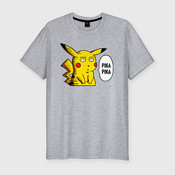 Футболка slim-fit Pika Pika Okay, цвет: меланж