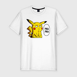 Футболка slim-fit Pika Pika Okay, цвет: белый