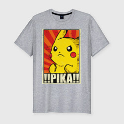 Футболка slim-fit Pikachu: Pika Pika, цвет: меланж