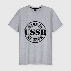 Футболка slim-fit Made in USSR, цвет: меланж