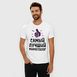 Футболка slim-fit Самый лучший маркетолог, цвет: белый — фото 2