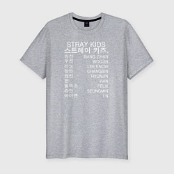 Футболка slim-fit Stray Kids, цвет: меланж