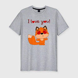 Мужская slim-футболка Влюбленная лисичка i love you!