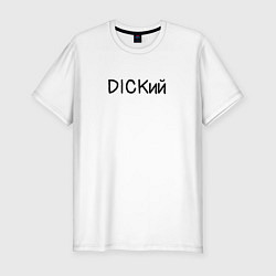 Мужская slim-футболка Дикий one