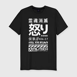 Мужская slim-футболка Cyperpunk 2077 Japan tech