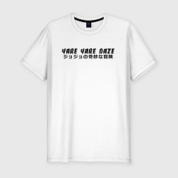 Мужская slim-футболка YARE YARE DAZE
