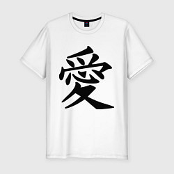 Футболка slim-fit Иероглиф: любовь, цвет: белый