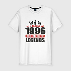 Мужская slim-футболка 1996 - рождение легенды