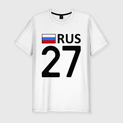 Мужская slim-футболка RUS 27