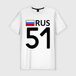 Мужская slim-футболка RUS 51
