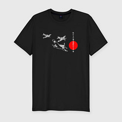 Мужская slim-футболка Чёрные самолёты камикадзе