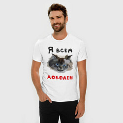Футболка slim-fit Довольный кот, цвет: белый — фото 2