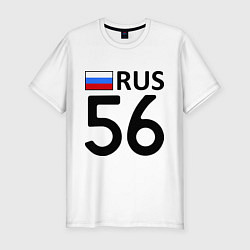 Футболка slim-fit RUS 56, цвет: белый