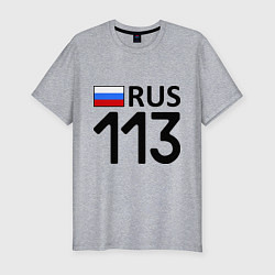 Футболка slim-fit RUS 113, цвет: меланж