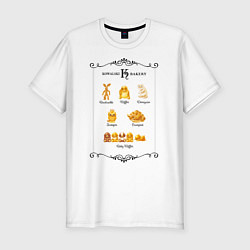 Футболка slim-fit Kowalski Bakery, цвет: белый