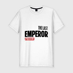 Мужская slim-футболка The last emperor