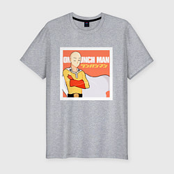 Футболка slim-fit Сайтама One Punch Man, цвет: меланж