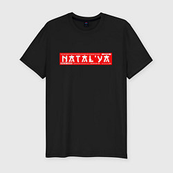 Футболка slim-fit НатальяNatalya, цвет: черный