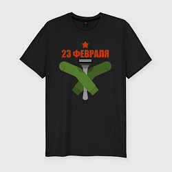 Футболка slim-fit Бритва и носки на 23 февраля, цвет: черный