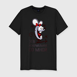 Футболка slim-fit Mouse love, цвет: черный