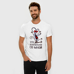 Футболка slim-fit Mouse love, цвет: белый — фото 2