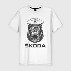 Мужская slim-футболка Капитан шкоды Skoda Z