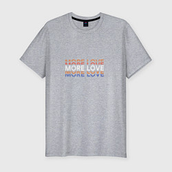 Мужская slim-футболка MORE LOVE