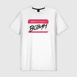 Футболка slim-fit My name is Вован, цвет: белый