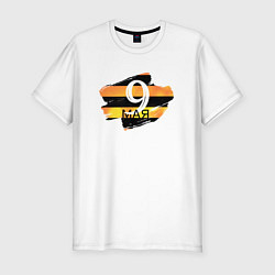 Мужская slim-футболка 9 мая георгиевская лента
