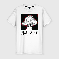 Футболка slim-fit Poisonous mushrooms, цвет: белый