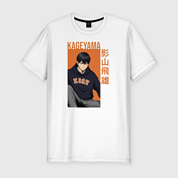 Футболка slim-fit Тобио Кагеяма Haikyuu!!, цвет: белый