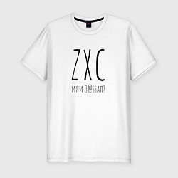 Мужская slim-футболка ZXC dead inside