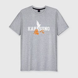 Футболка slim-fit КАРАСУНО KARASUNO, цвет: меланж