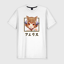 Футболка slim-fit Феликс Аргайл, Феррис Re: Zero, цвет: белый