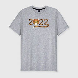 Мужская slim-футболка Год Тигра 2022 с мордочкой