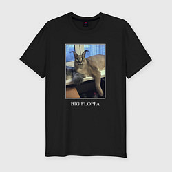 Мужская slim-футболка Big Floppa
