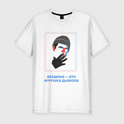 Мужская slim-футболка Кама Пуля