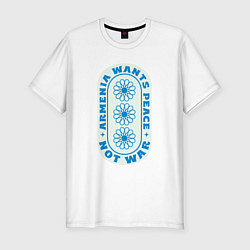 Мужская slim-футболка Peace Armenia