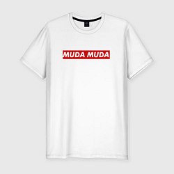 Футболка slim-fit Muda Muda Jo Jo battle cry, цвет: белый