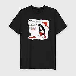 Футболка slim-fit А ты хорошо себя вел?, цвет: черный