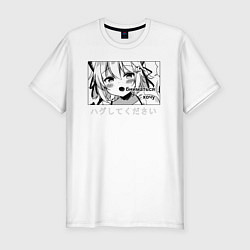 Футболка slim-fit Обниматься Хочу Обними меня, цвет: белый