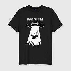 Мужская slim-футболка I Want To Believe, UFO