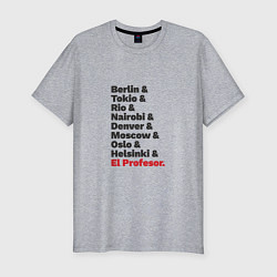 Мужская slim-футболка El Professor - Money Heist