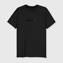 Мужская slim-футболка Вельск love black IV