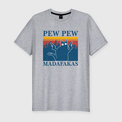 Футболка slim-fit Madafakas PEW PEW, цвет: меланж